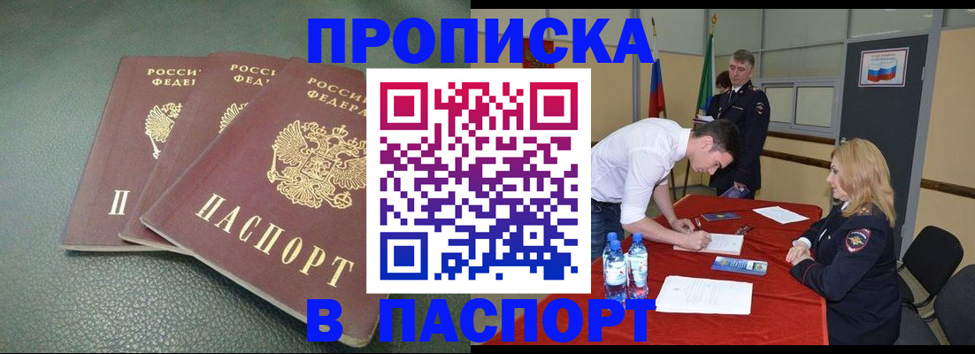 регистрация для школы в Перми