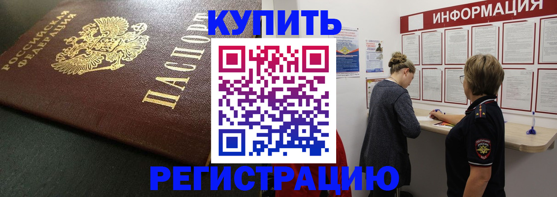 регистрация для дет. сада в Перми